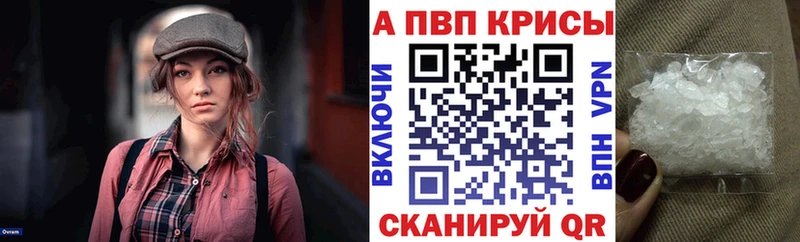 Купить закладку Каннабис  APVP  ГАШ  Псилоцибиновые грибы  Cocaine  МЕФ  Любань