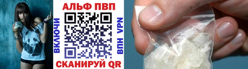 Купить где  Любань  A-PVP крисы CK 