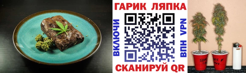 Купить  Любань  Печенье с ТГК конопля 