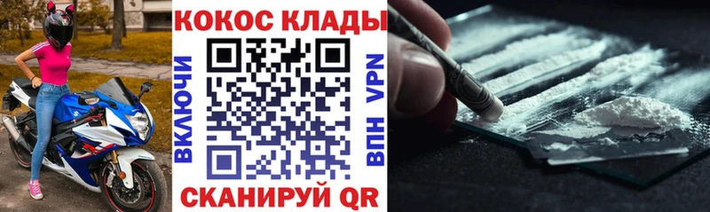 Cocaine Columbia  Купить где  Любань 