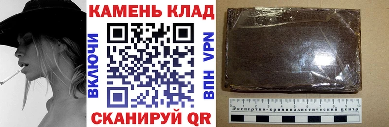Купить где Любань ГАШИШ 40% ТГК