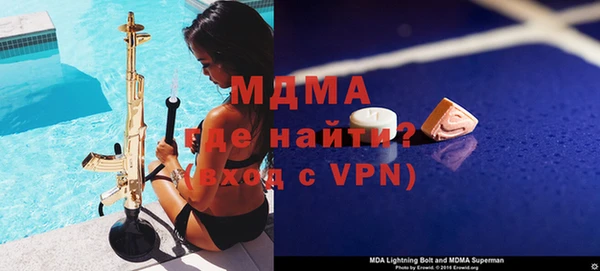 мефедрон VHQ Бородино