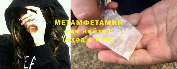 мефедрон VHQ Бородино