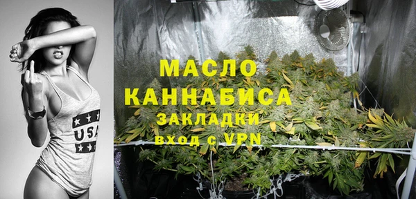 марки lsd Бронницы