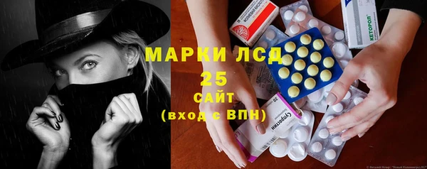 ALPHA-PVP Бугульма