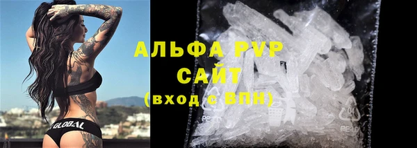 мефедрон VHQ Бородино
