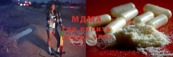 ALPHA-PVP Бугульма