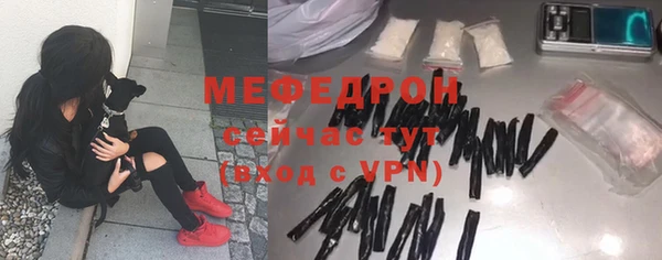мефедрон VHQ Бородино