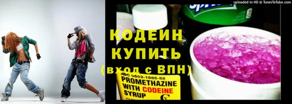 мефедрон VHQ Бородино