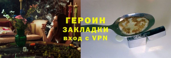 марки lsd Бронницы