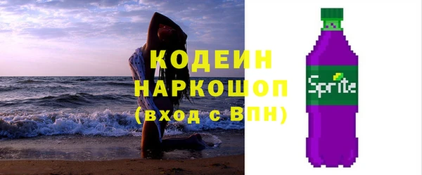 мефедрон VHQ Бородино