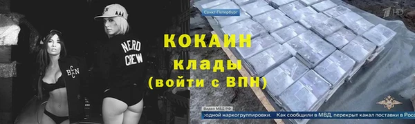 ALPHA-PVP Бугульма