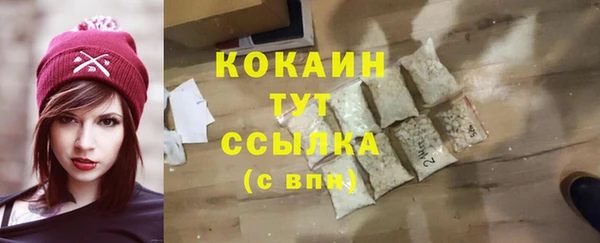 марки lsd Бронницы