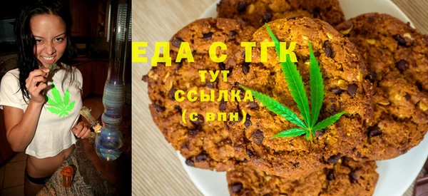 мефедрон VHQ Бородино
