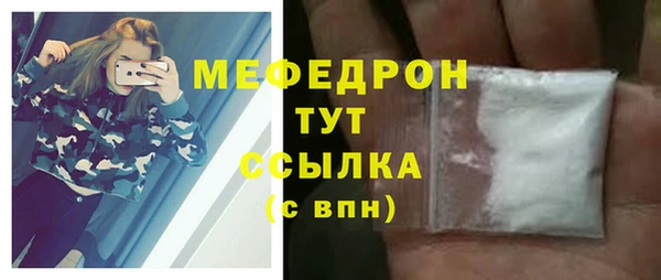 ALPHA-PVP Бугульма