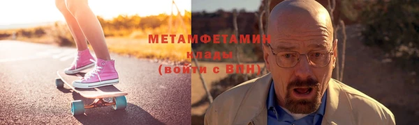 мефедрон VHQ Бородино