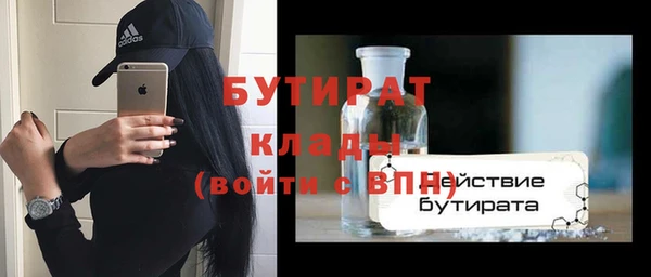 ALPHA-PVP Бугульма
