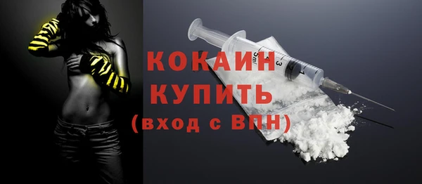 мефедрон VHQ Бородино