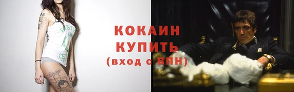 ALPHA-PVP Бугульма