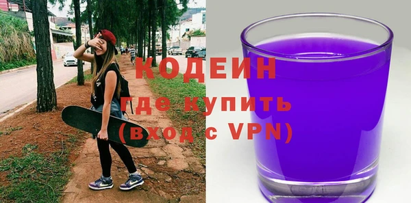 марки lsd Бронницы