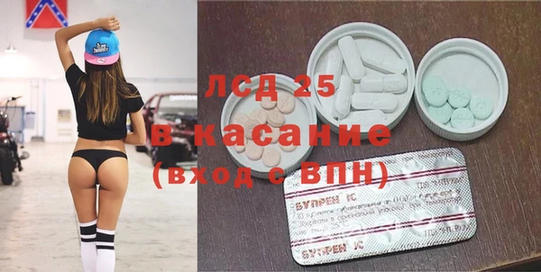 мефедрон VHQ Бородино