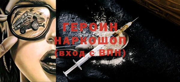 марки lsd Бронницы