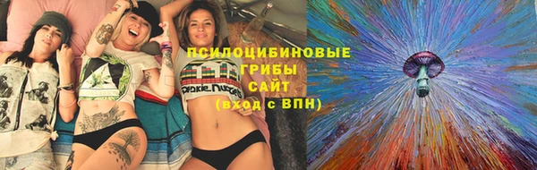 марки lsd Бронницы
