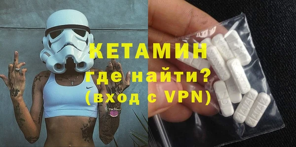 марки lsd Бронницы