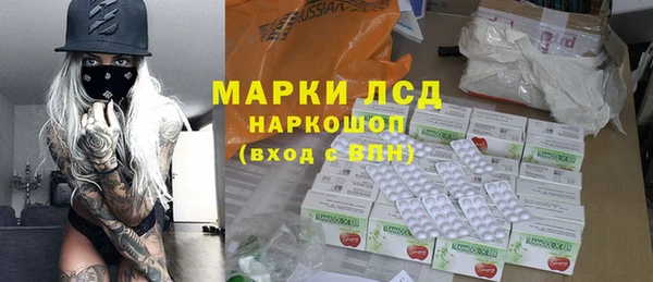 ALPHA-PVP Бугульма