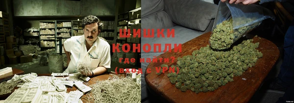 мефедрон VHQ Бородино