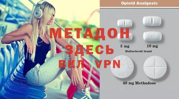 мефедрон VHQ Бородино