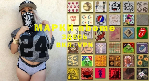 марки lsd Бронницы