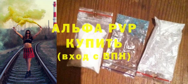 марки lsd Бронницы