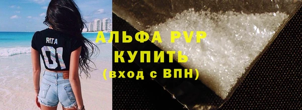 марки lsd Бронницы