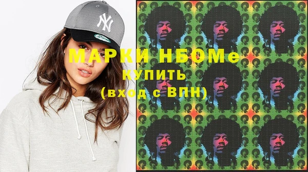 марки lsd Бронницы