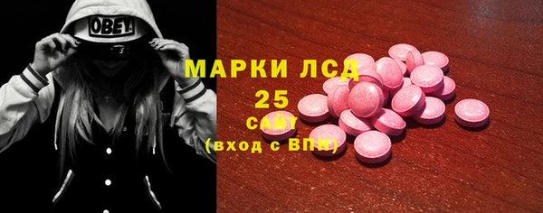 мефедрон VHQ Бородино