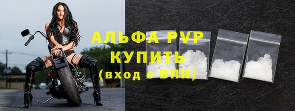 ALPHA-PVP Бугульма