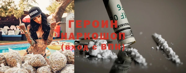 ALPHA-PVP Бугульма