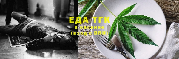 мефедрон VHQ Бородино