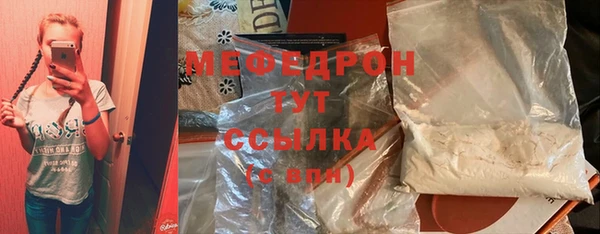 ALPHA-PVP Бугульма