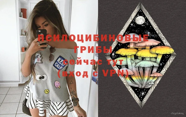 мефедрон VHQ Бородино