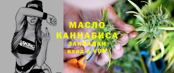марки lsd Бронницы