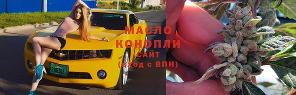 мефедрон VHQ Бородино