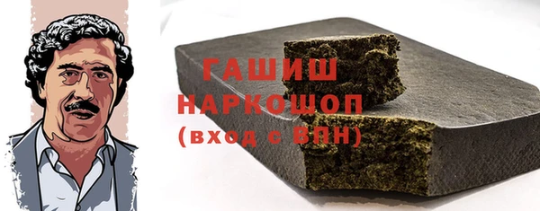 марки lsd Бронницы