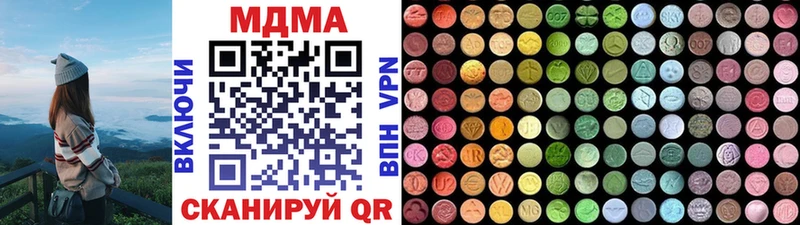 Купить закладки  Любань  MDMA кристаллы 