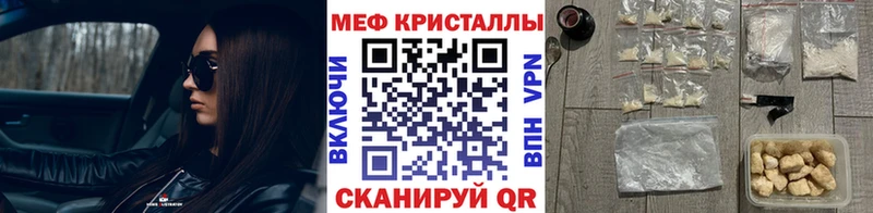 МЕФ 4 MMC  Купить закладки  Любань 