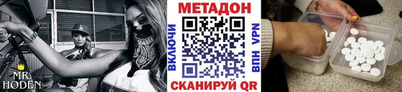 Купить где Любань Метадон кристалл
