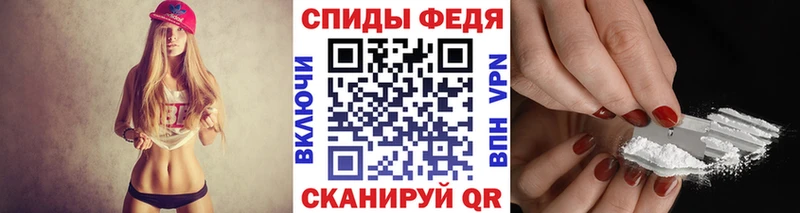 Первитин Декстрометамфетамин 99.9%  Купить где  Любань 
