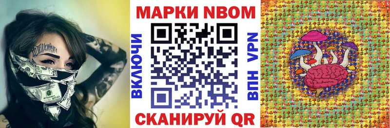 Купить закладки  Любань  Марки N-bome 1,5мг 