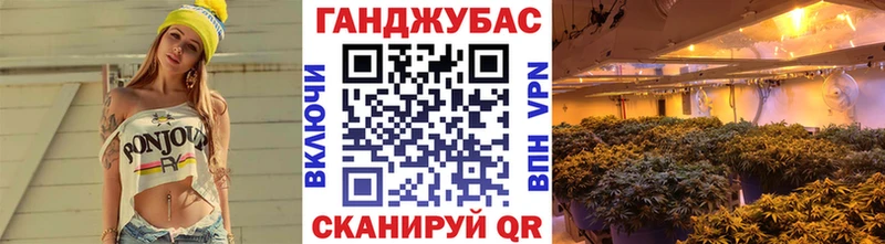 Марихуана план  Купить  Любань 